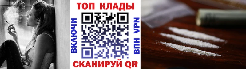Магазин наркотиков Фрязино ГАШИШ Марихуана Мефедрон