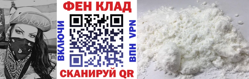 где купить наркоту  Фрязино  Amphetamine 97% 
