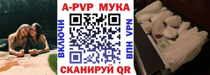 наркотики  Фрязино  Alpha-PVP мука 