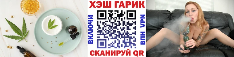Печенье с ТГК конопля  Фрязино 
