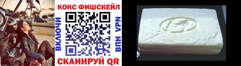 КОКАИН Перу  Фрязино 