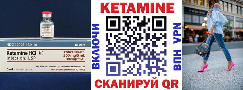 Кетамин VHQ  MEGA ТОР  Фрязино 
