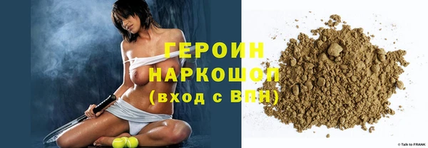 дживик Армянск