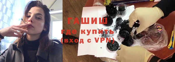 дживик Армянск