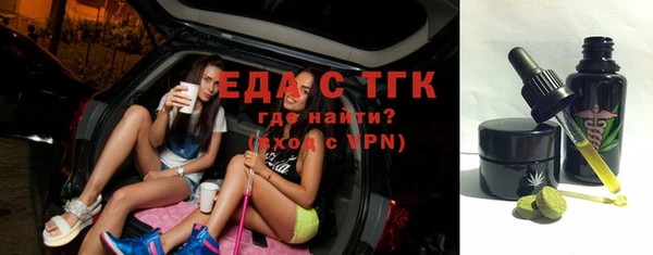 дживик Армянск