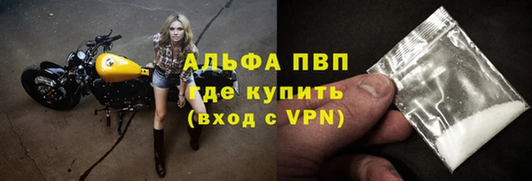 apvp Аркадак