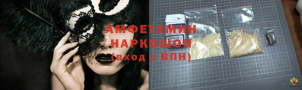 дживик Армянск