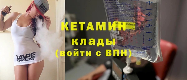 дживик Армянск