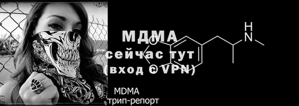дживик Армянск