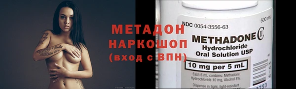 дживик Армянск