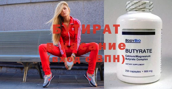 дживик Армянск