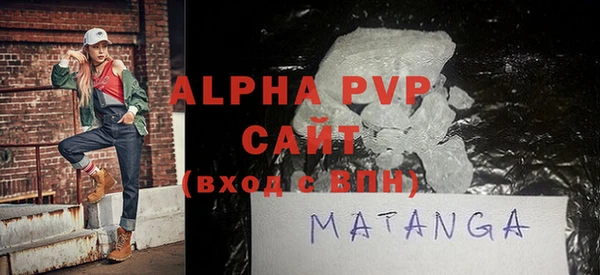 apvp Аркадак