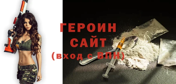 дживик Армянск