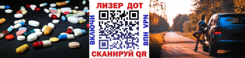 ЛСД экстази ecstasy  купить закладку  Фрязино 