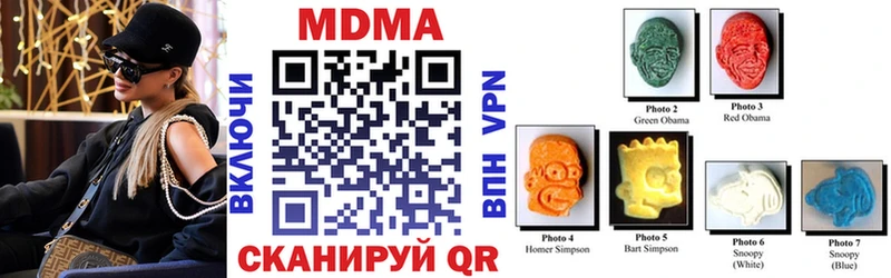 МДМА VHQ  Фрязино 