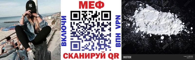 МЯУ-МЯУ кристаллы  где можно купить   Фрязино 