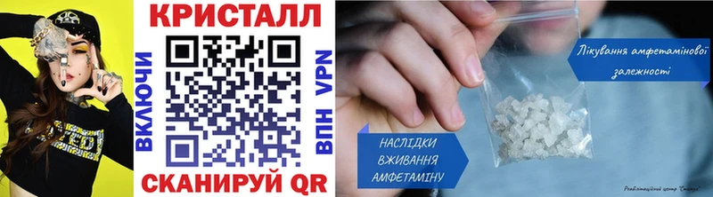 МЕТАМФЕТАМИН винт  Фрязино 