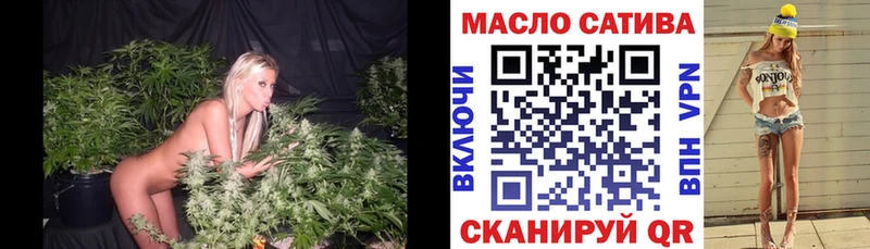 ТГК концентрат  наркотики  Фрязино 